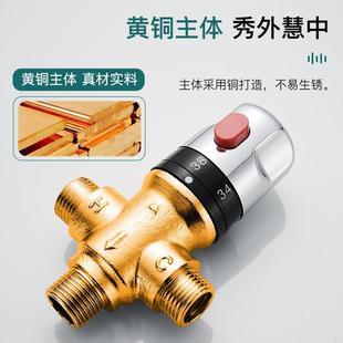 太阳能温控阀 班鹰全铜恒温阀4分6分1寸恒温混水阀明装 龙头管道阀