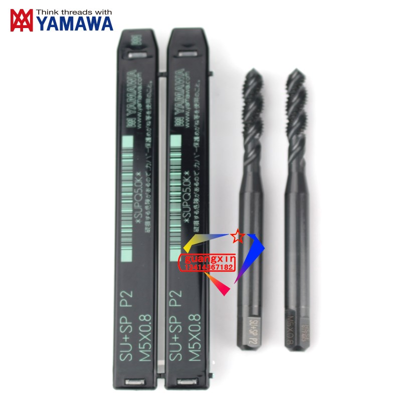 日本进口YAMAWA不锈钢螺旋丝攻 SU+SP P2 M5x0.8碳钢 合金钢丝锥