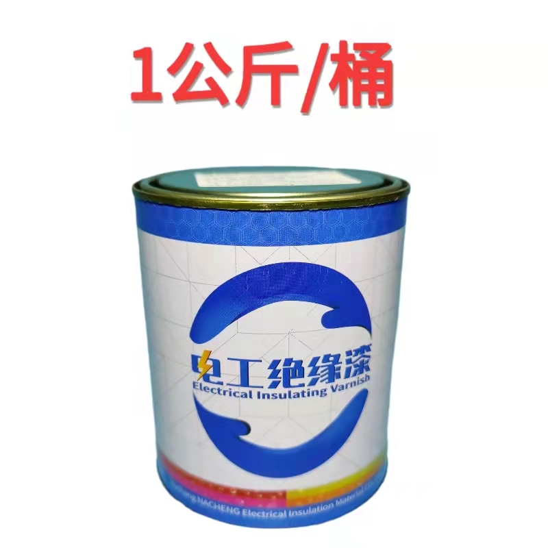 水电站检修绝缘漆电厂q漆F级铁红覆盖漆183聚酯晾干铁红瓷漆