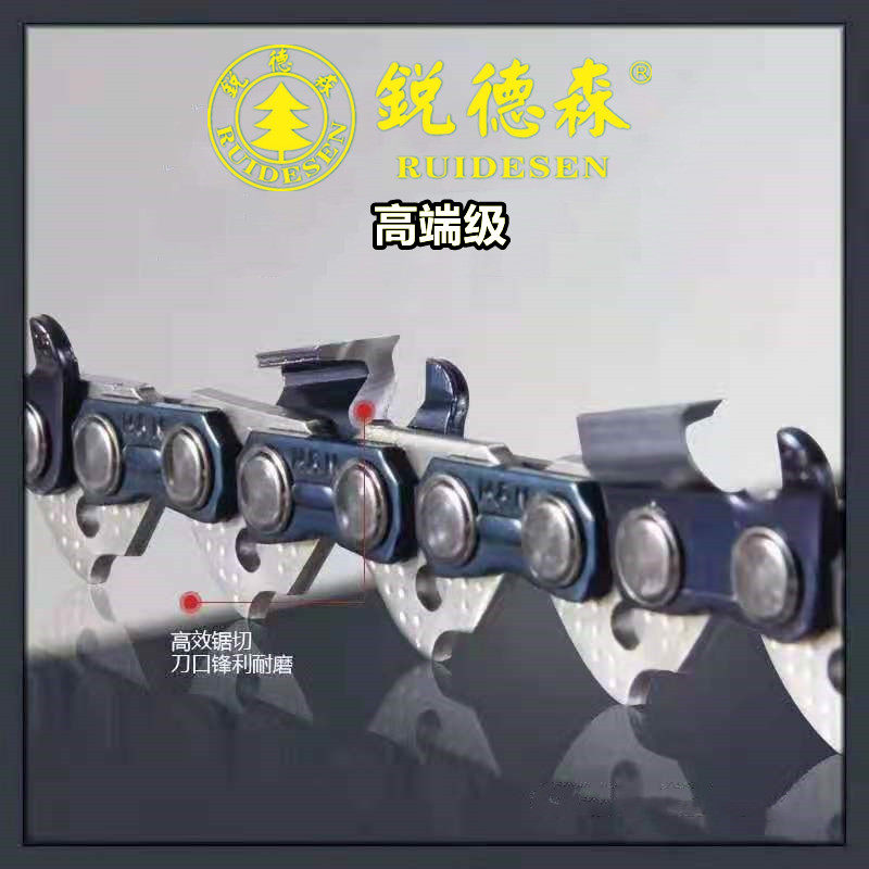 锐德森油锯链条20寸18寸德国进口16寸12寸伐木锯汽油锯电锯链条,工业油品/胶粘/化学/实验室用品,实验室漏斗,淘宝优惠券,粉丝福利购,淘宝优惠卷