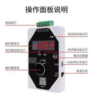 泰工华控模拟量信号发生器电流4 SGVA 20mA电压10V手持式 信号源TH