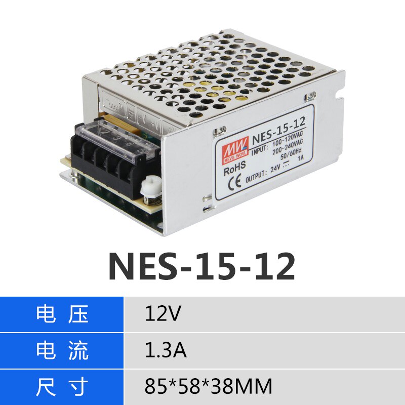 明纬NES系列24v12v5v开关电源50w100w350w变压监控电源35-400wLRS