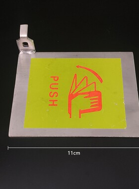 304不锈钢洗眼器开关推板立式壁挂式复合式洗眼器通用配件