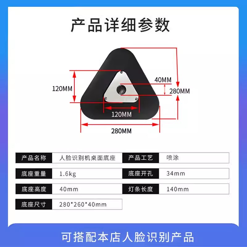 人脸识别门禁系统一体机考勤签到刷卡人证扫码上班打卡机二次开发