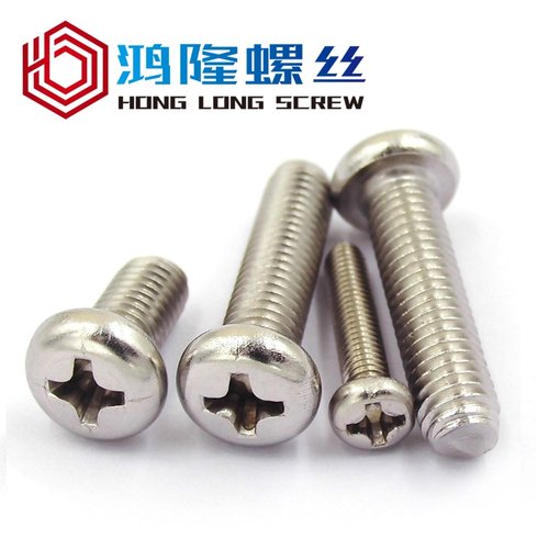 铁镀镍PM十字盘头螺丝圆头螺丝钉M2.5 M2*3x4x5x6x7x8x10x16x25mm