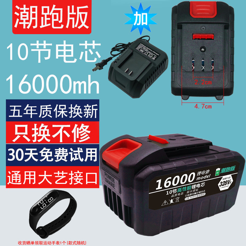 大艺款电动扳手通用锂电池充电工具21v冲击扳手角磨机冲击钻电锯,个性定制/设计服务/DIY,明信片定制,淘宝优惠券,粉丝福利购,淘宝优惠卷