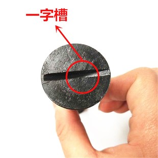 M20螺牙剪板机刀片螺丝 高强度8.8剪板机螺钉一字沉头定位销螺栓