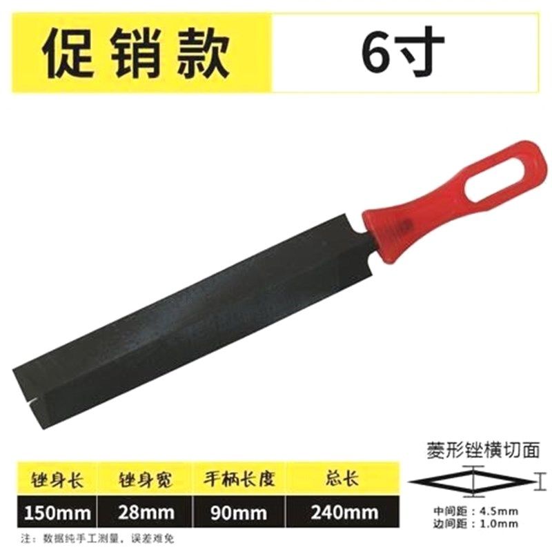 德国进口GEREDE钢顿菱形锉刀木工锉磨锯齿专用伐锯挫刀修锯钢锉打,个性定制/设计服务/DIY,明信片定制,淘宝优惠券,粉丝福利购,淘宝优惠卷