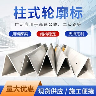 夜间高速公路隧道双面反光玻璃钢PVC三角1.25m柱式轮廓标警示桩