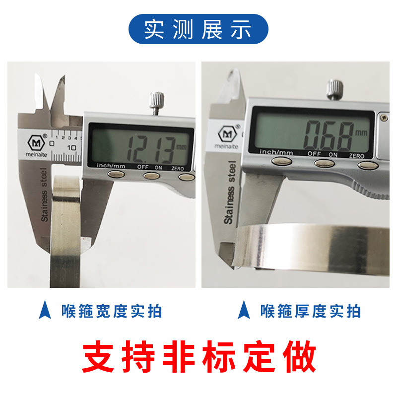 加宽加厚304不锈钢卡箍管卡子电线杆固定卡扣抱箍大号喉箍收紧箍