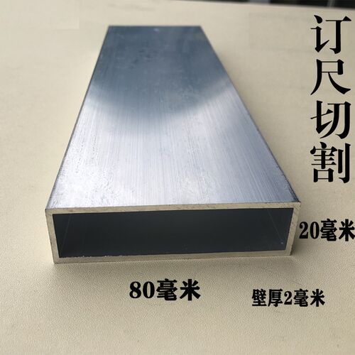 江苏无锡镀锌方矩形扁通管 可客制建筑用钢管10至100mm