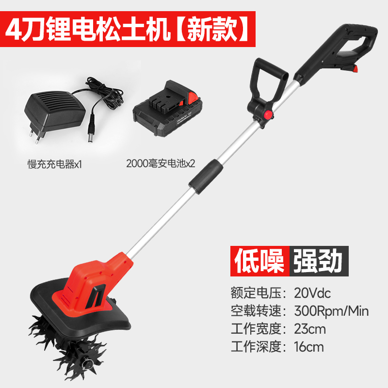 手持锂电小型耕耘机除草松土神器家用小型翻土机犁地机电动锄头旋
