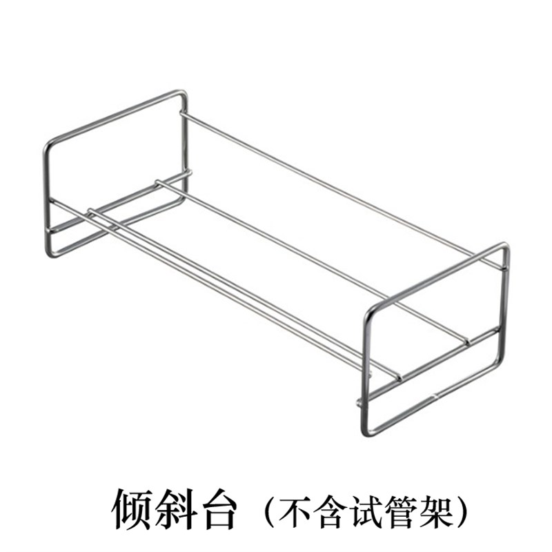 亚速旺asone制作斜面培养基用试管倾斜台配不锈钢试管架50孔