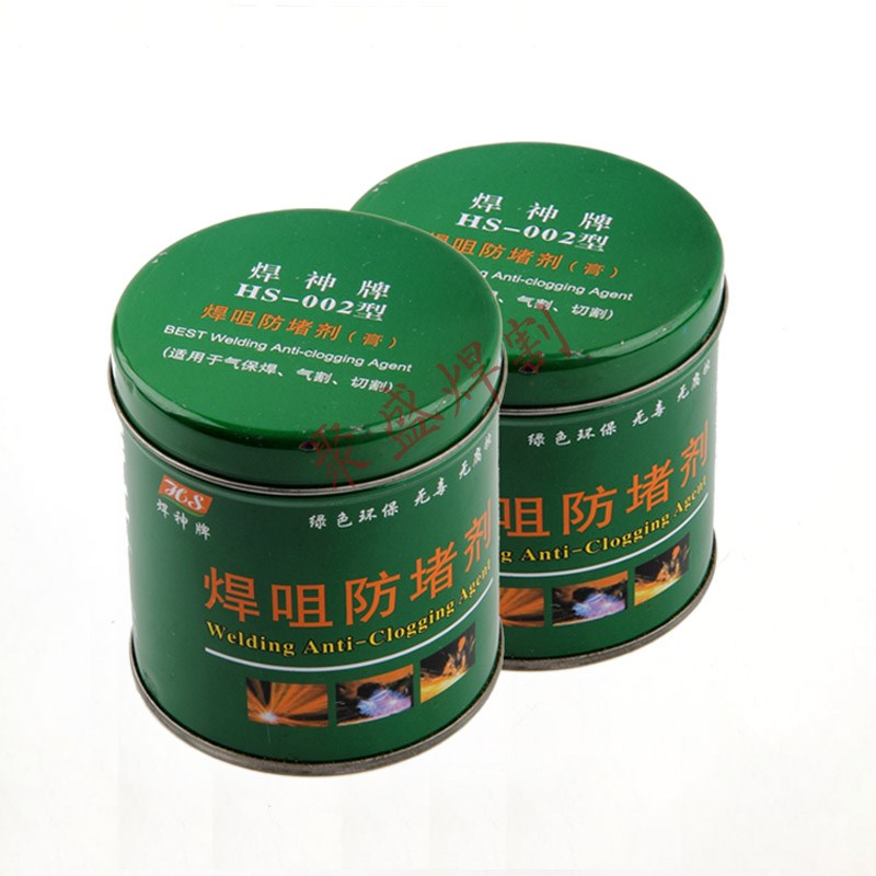 气保焊防堵e剂 防堵膏 二保焊嘴导电嘴防堵油枪油防堵塞剂