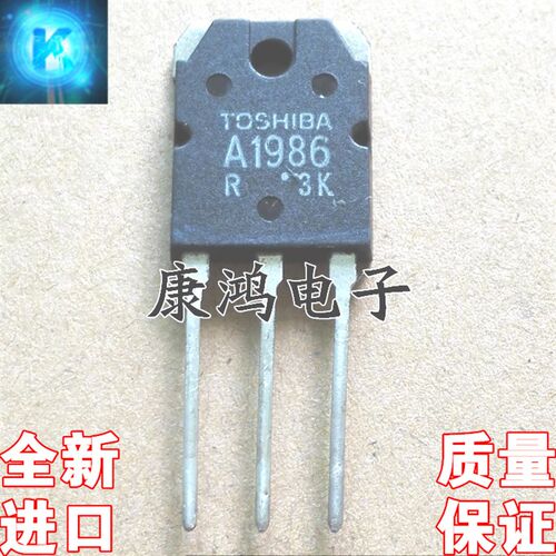 A1986 C5358 2SA1986 2SC5358 TO-247 功放配对管 全新进口原装