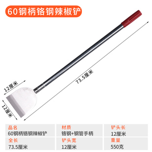 酒店家用工具不锈钢锋利剁辣椒刀具铬钢清洁铲保洁装修墙铲刀铲子