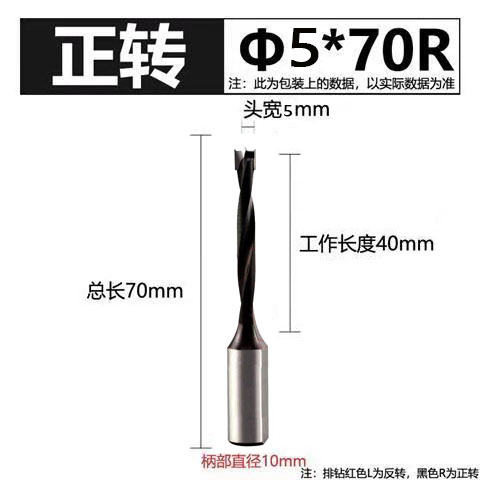 排钻钻头数控侧孔机钻头三合一打孔铰链孔开孔器三排钻正反转钻头