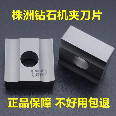 45度75度机夹开槽合金刀头刀片41605H 41905H YT15YT5YG8YW2