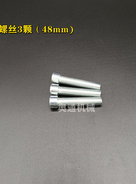 ppr热熔器模头螺丝热容机转角专用M8铁螺丝内六角扳手五金配件