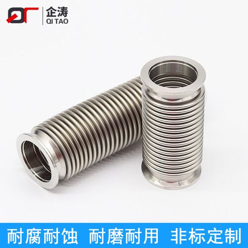 不锈钢316L真空波纹管 柔性快装波纹管KF16/25氦检漏