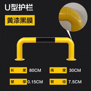 上海车位防撞护栏钢管u型停车位地桩挡车杆道路m型加油站挡车柱