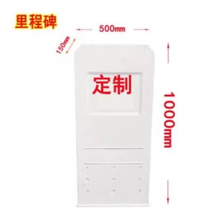 玻璃钢里程碑百米桩 公路界碑 标志桩警示桩轮廓标 防眩板