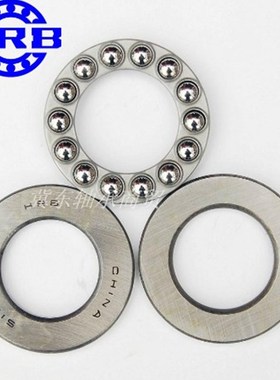 哈轴哈尔滨HRB推力球轴承52211 52212 52213 52214 52215