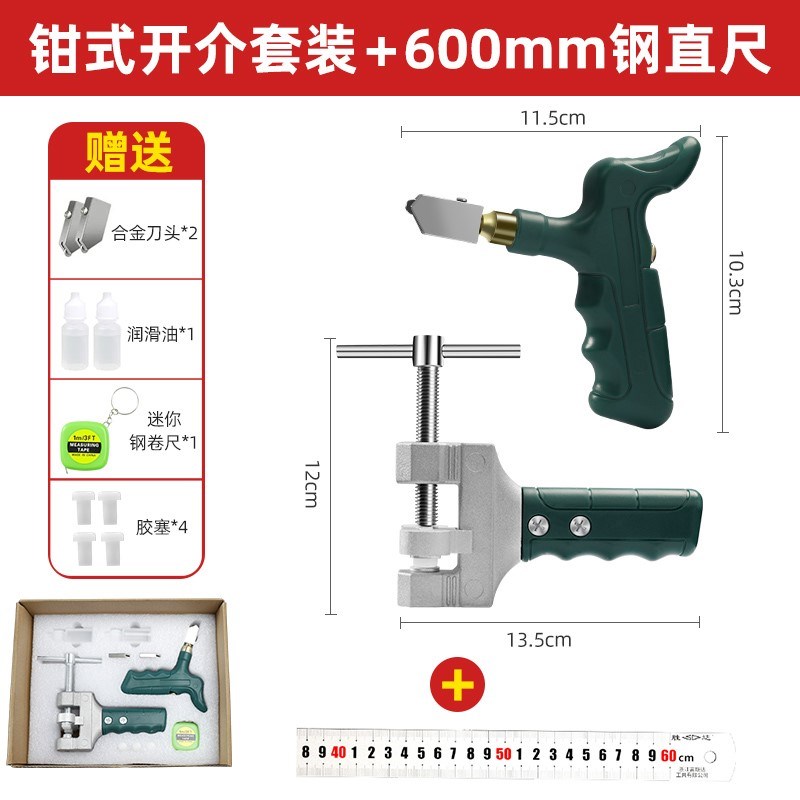 玻璃刀瓷砖切割工具大全切割神器磁砖划开界器金刚石划厚玻璃家用