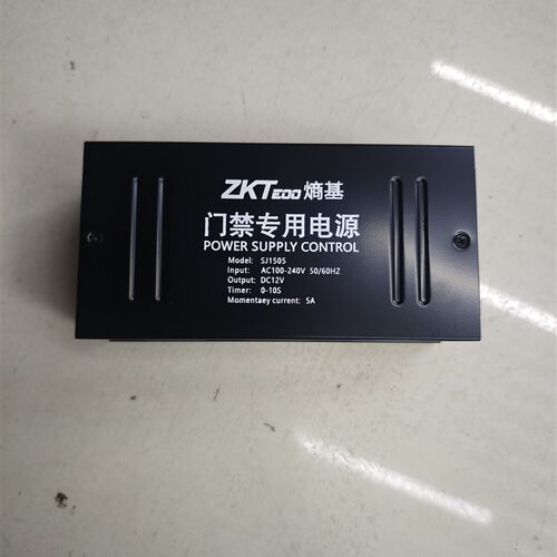 Zkteco熵基门禁专用电源AP105电插锁磁力锁12V3A/12V5A电源ap103