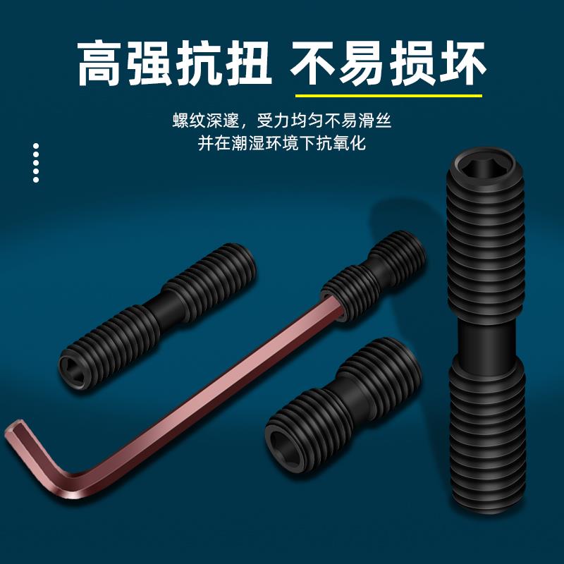 12.9级数控双头牙螺丝车