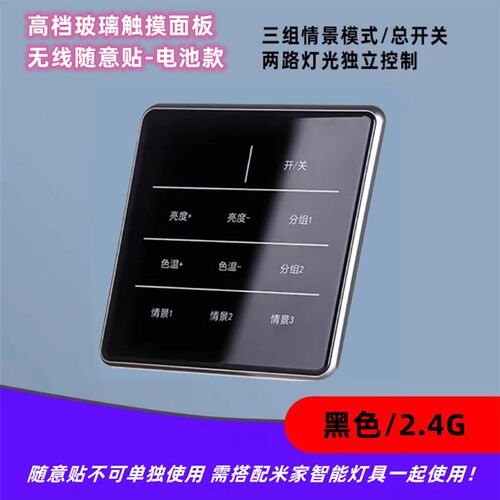 米家智能一体电源变压器24v线型灯低压灯带集成控制器小爱缓啓动