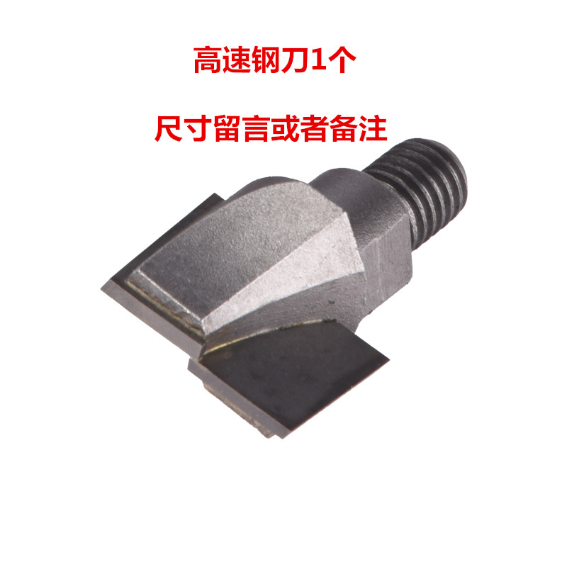开锁孔开孔器模具装锁开锁神机器开锁孔高速刀头钨钢刀头