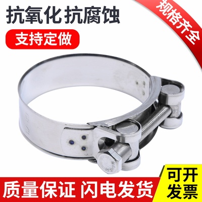201不锈钢强力喉箍 欧式卡箍管C夹管束抱箍圈水管管箍卡扣管卡固