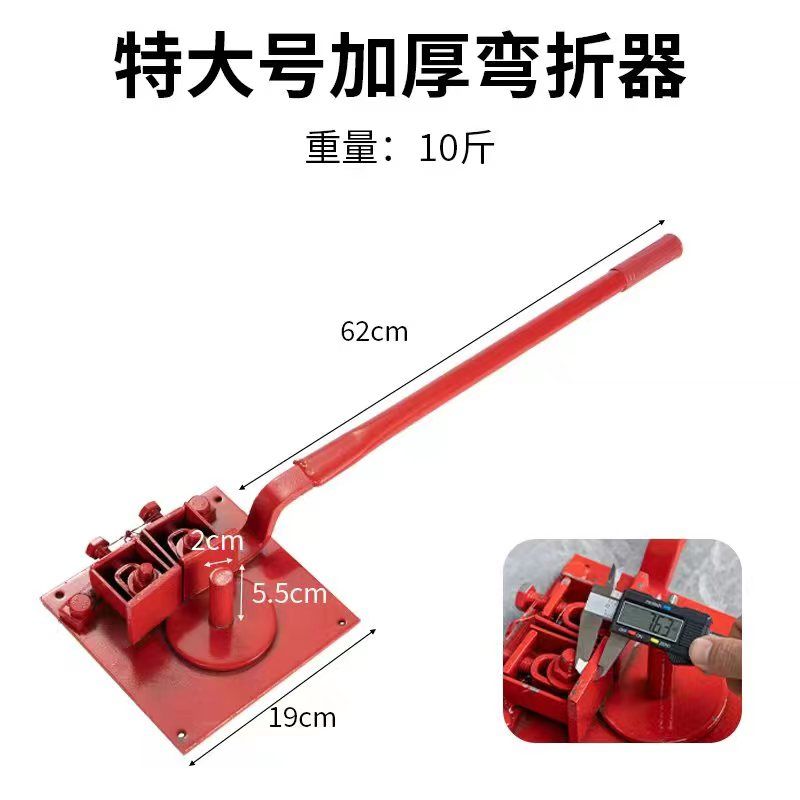 钢筋弯管器手动折弯机弯箍机弯曲器钢筋拌弯器钢筋折弯器建筑工具