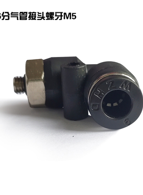 机械手真空负压表真空数显压力开关DP30H-01压力表有自动报警装置