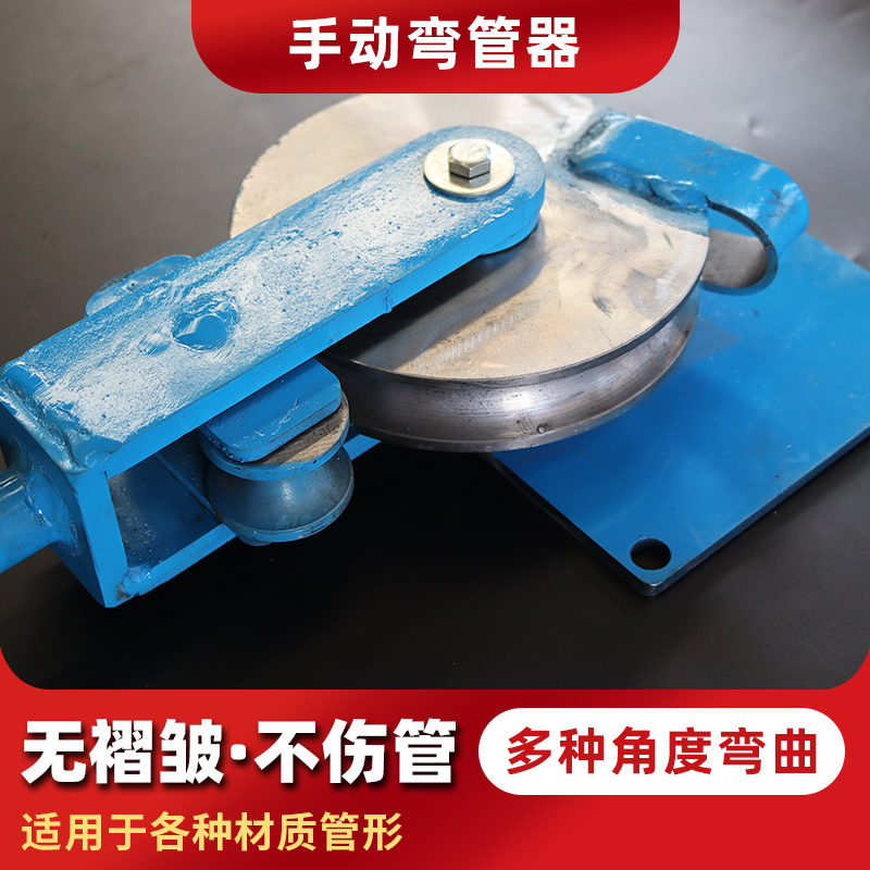 手动弯管器圆管方管折弯机一体成型加厚省力钢筋压条折弯神器