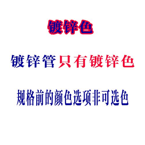 热镀锌方管矩形钢管40x40正方形方通立柱型材50x50国标加工小方管