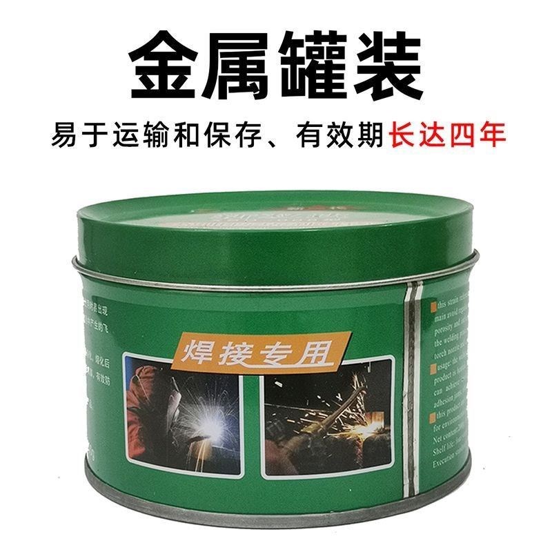 防堵剂膏气保焊机配件二氧化碳气保焊枪导电嘴咀R焊嘴咀防堵油200