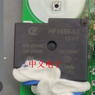 HF165F-50-12-HT T9VV1K15-12S 威马新能源充电机常开4脚继电器
