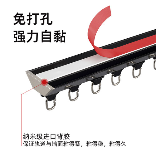 免打孔侧顶装交叉窗帘轨道盒静音挂钩式滑轨V型超薄隐形单双轨道