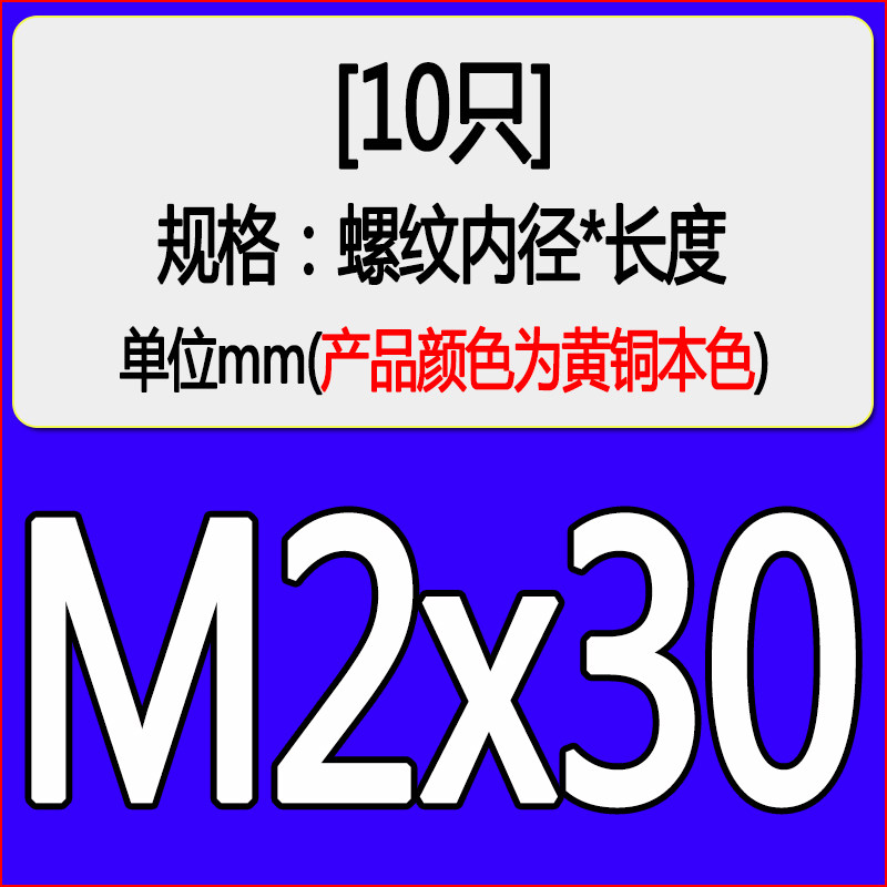 双通六角铜柱双头主板铜螺柱隔离柱间隔柱螺丝螺母支撑柱M2M2.5M3,搬运/仓储/物流设备,机械式停车设备（立体停车库）,淘宝优惠券,粉丝福利购,淘宝优惠卷