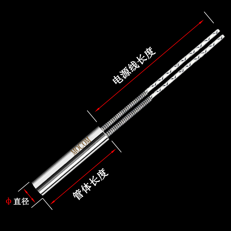 进口高品质单头电加热棒220V模具干烧加热器大功率发热管非标订做