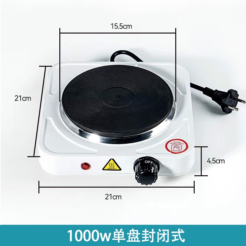 实验室用电炉烧杯加热炉子用电可加热器化学实验保温炉可电子调温