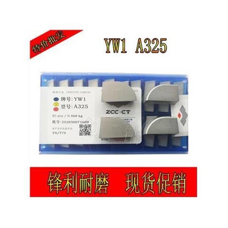株洲钻石焊接硬质合金刀头外圆90度车刀YT15YG6YG8YT5YW1YW2 A325