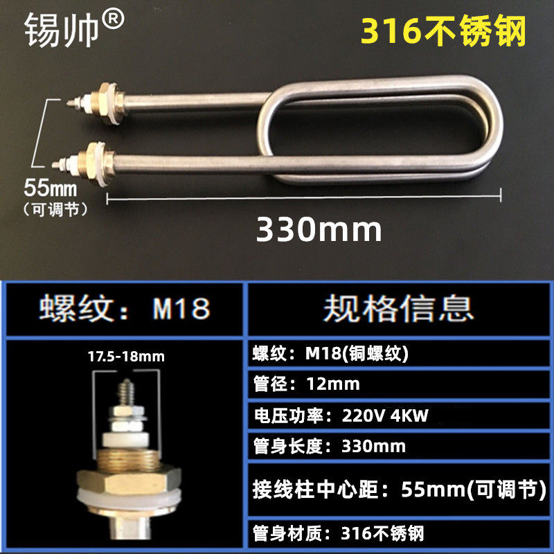蒸饭柜加热管 蒸饭车蒸饭机蒸箱电热管双U220V380V3KW4KW发热管棒