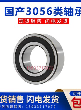 洛滚轮轴承LR5200加厚5201/5202/5203/5204/5205/KDD/PP