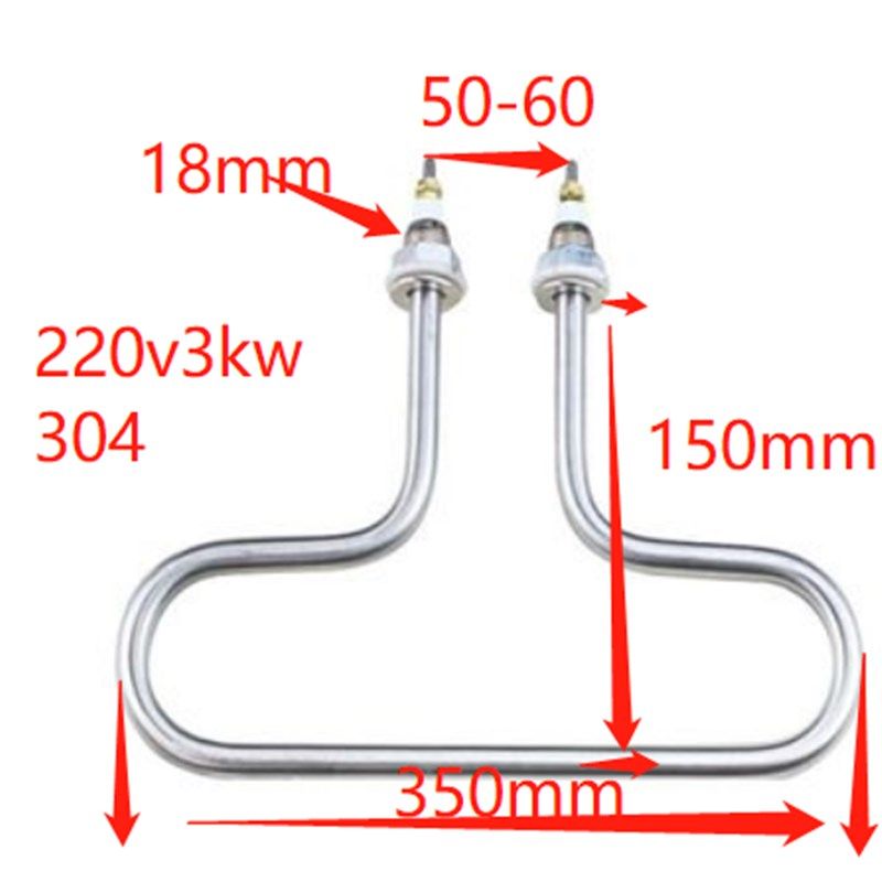 小四盘蒸饭柜加热管六盘蒸饭机蒸箱T型发热管保温台220V3KW电热管