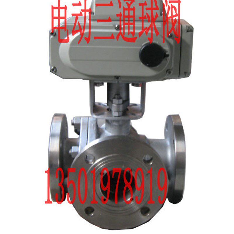 Q944F/Q945F不锈钢法兰电动三通球阀(开关型)DN50 65 80 100 125