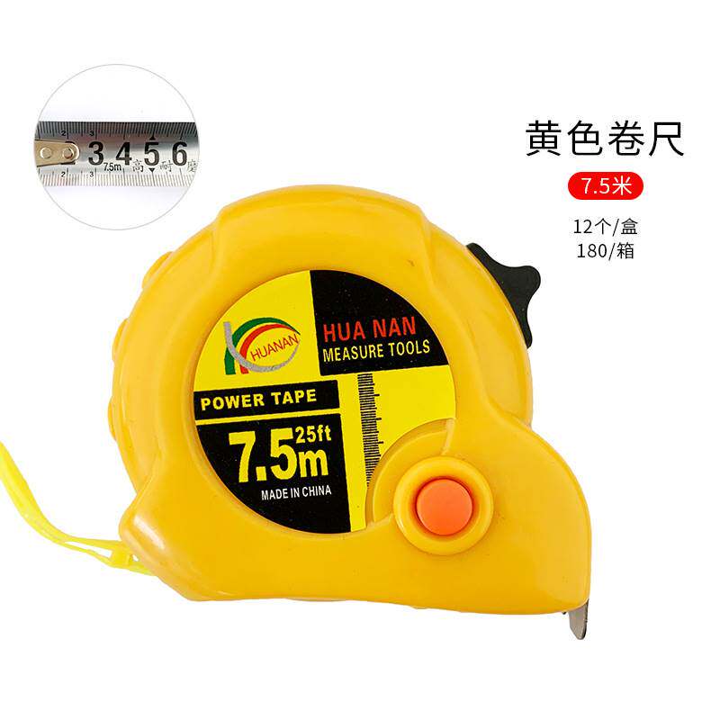 卷尺 5米加厚加硬厂家不锈钢3米7.10米钢带1级标准刻度