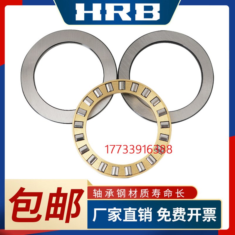 平面推力滚子轴承81112 81113 81114 81115 81116M TN